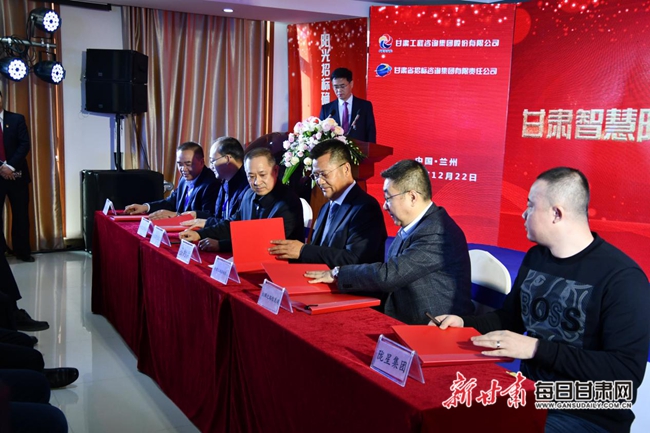 1608868090886043394.jpg 微信图片_20201225114608.jpg