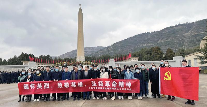 1617789119953061937.jpg 建设监理.jpg