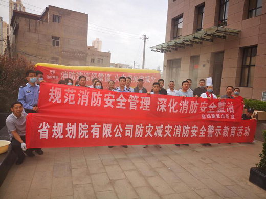 1622181572204067704.png 消防规划4.png