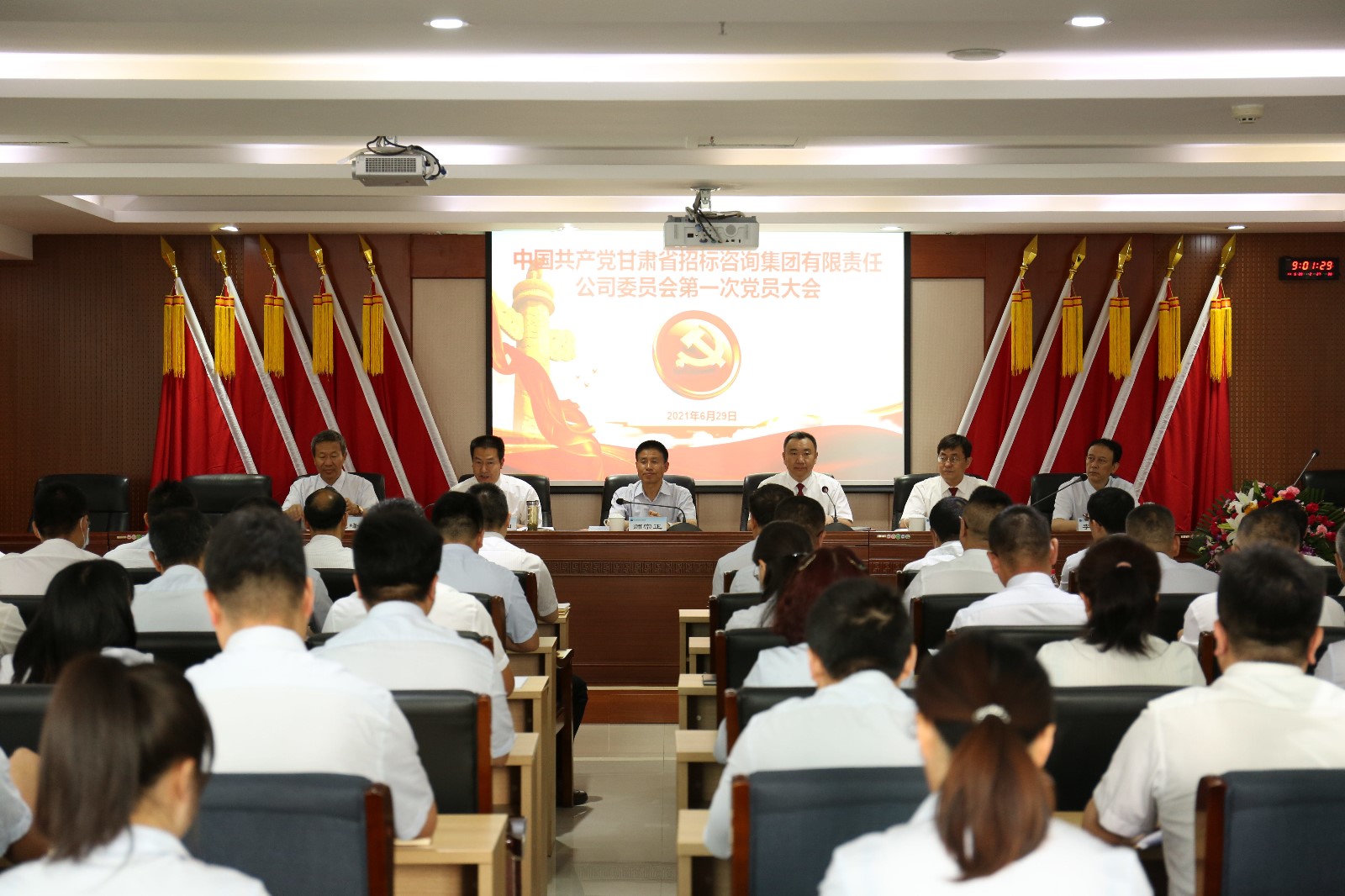 1625125369902073057.jpg 招标2.jpg