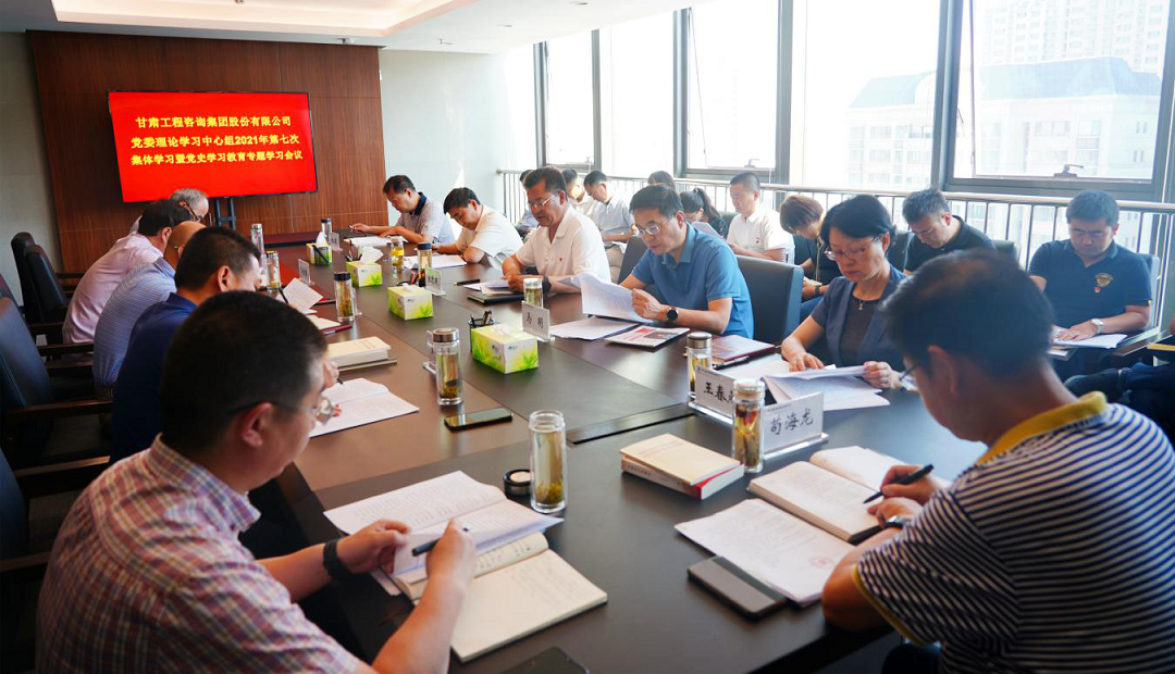 1625705556676004785.png 中心组学习1.png