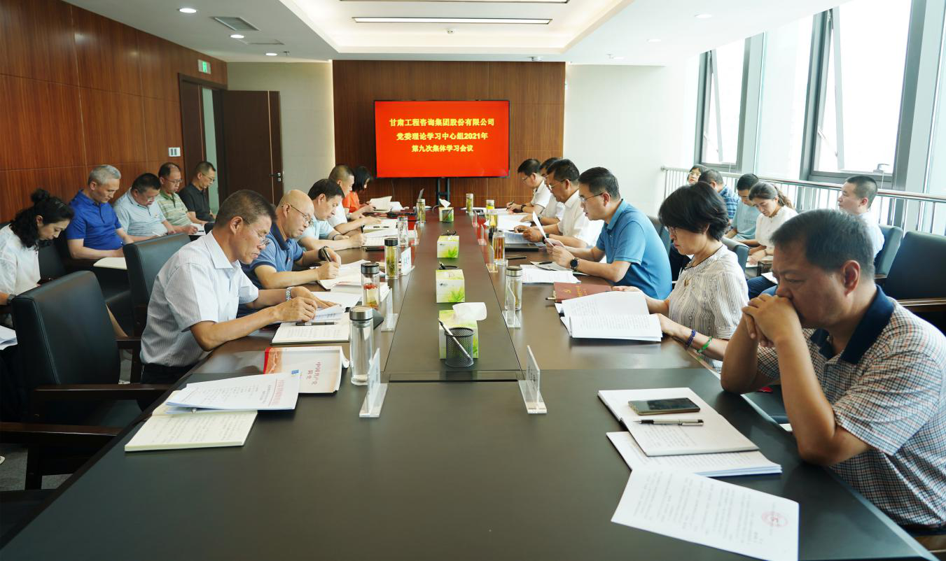 1629075367535001319.png 中心组学习.png