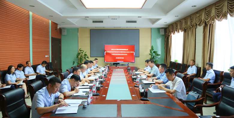 公司召开学习贯彻习近平新时代中国特色社会主义思想主题教育调研成果交流会