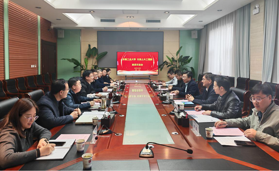 公司与安徽工业大学座谈交流